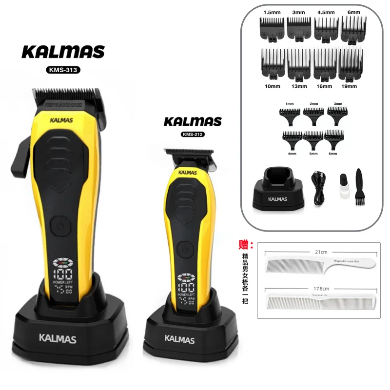 KALMAS Professional Barber Electric Hair Clipper with LED Display USB Charging Powerful Trimmer Tool