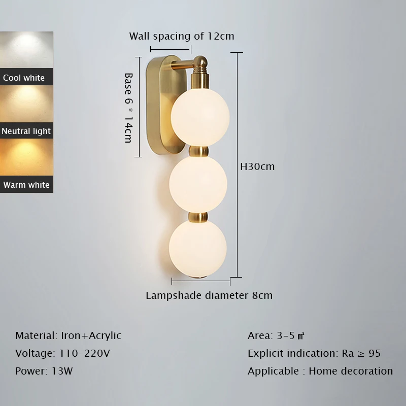 모던 화이트 아크릴 볼 벽 조명 기구, 삼색 변경 가능한 조명, 골드 금속, 실내 응접실, 침실 계단 통로