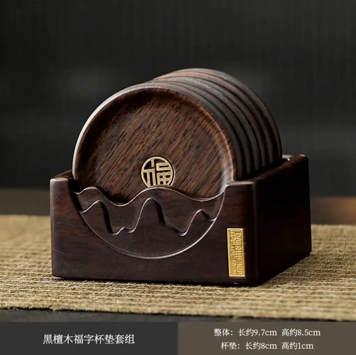 High-end retro black sandalwood cup mat, household heat-insulating wooden non-slip cup holder with light luxury and simple style