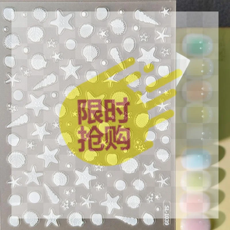 Summer Beach Nail Stickers 5D Embossed Starfish Seashell Aurora Nail Art Decals Cute Ocean Theme Manicure Decoration Holiday Y2K