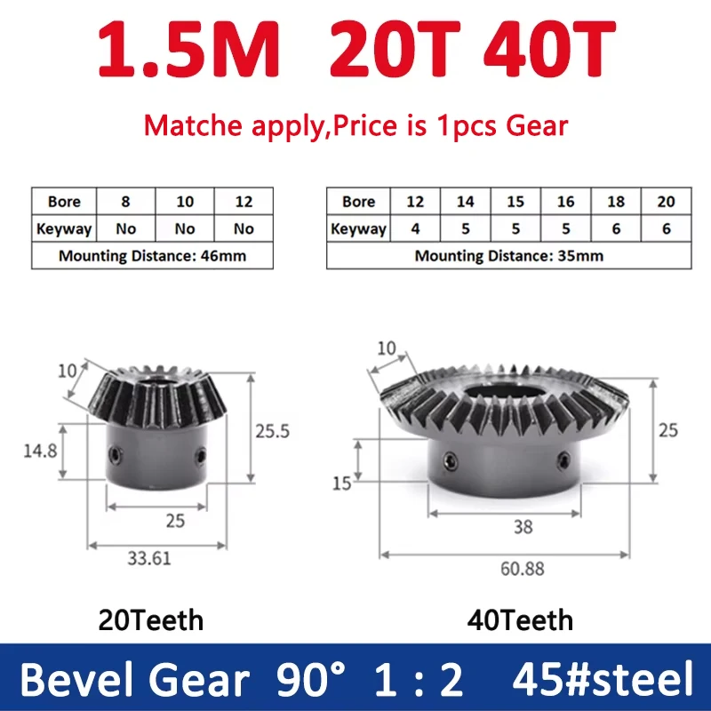 

1PCS 1:2 Bevel Gear 1.5M 20Teeth 40Teeth Bore 8/10/12/14/15/16/18/20mm Gear 90 Degrees Meshing Angle Steel Gears 45# Steel