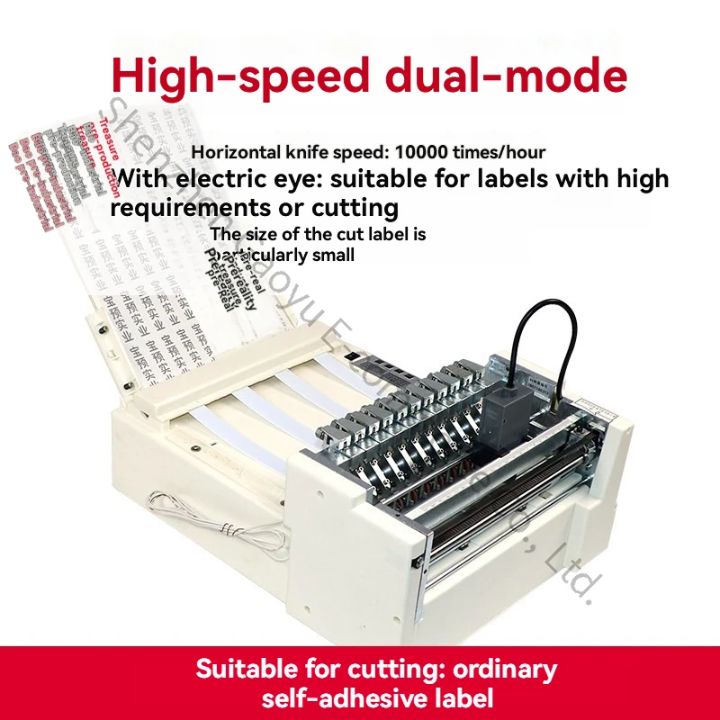 A4 Automatic Self-adhesive Marking Machine Barcode Label Splitter Cutter Sticker Slitting Cutting Electric A4 Paper Die Cutting