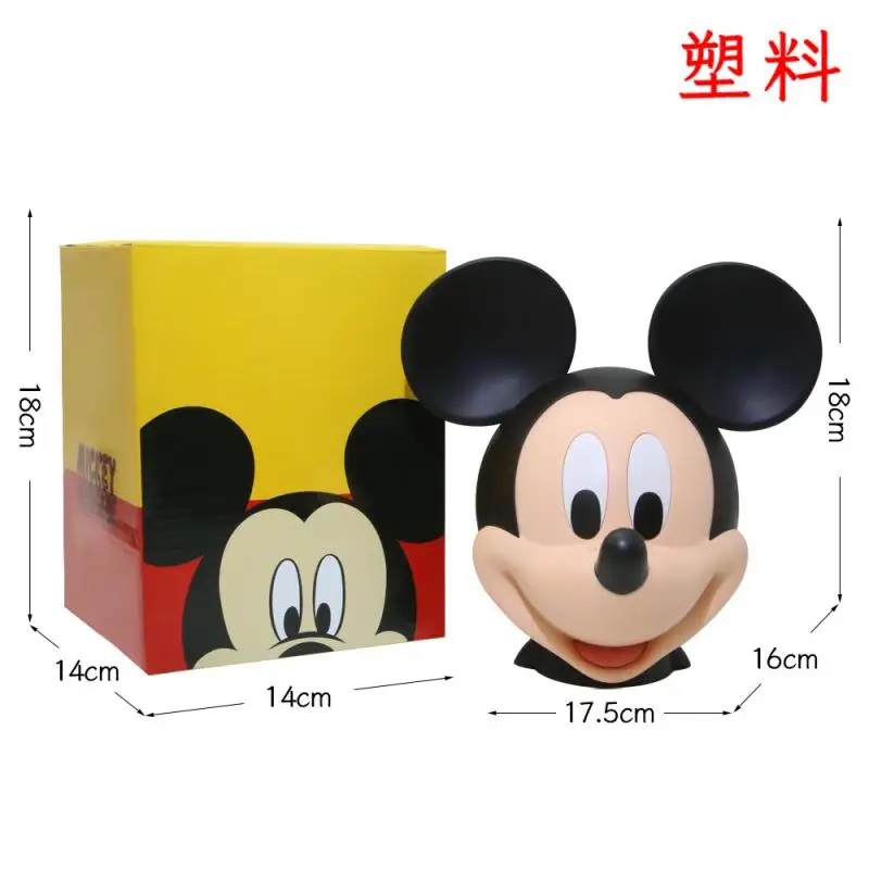 Disney Peripherals Mickey Mouse Donald Duck Piggy Bank Can Not Be Broken and Can Be Deposited and Retrieved Give Kids Gifts