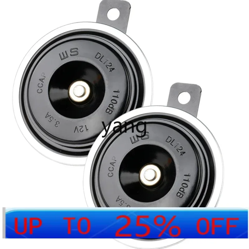 

LHH car horn electric horn 12v loud waterproof 24V motorcycle basin type modification