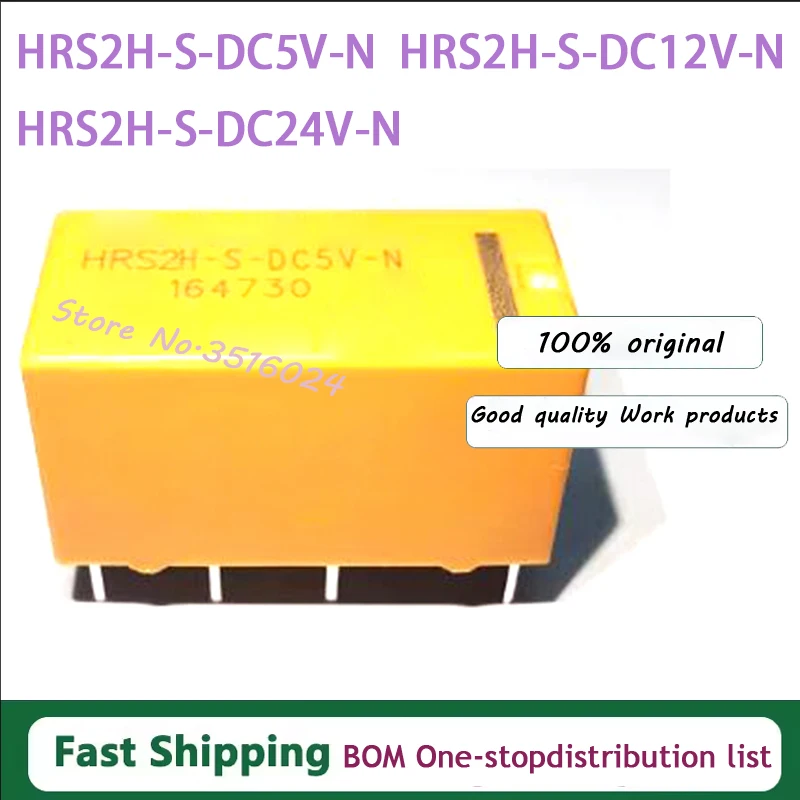 10PCS/Lot New HRS2H-S-DC5V-N HRS2H-S-DC12V-N HRS2H-S-DC24V-N 8PINS 1A HRS2H S DC5V N DC24V DC12V