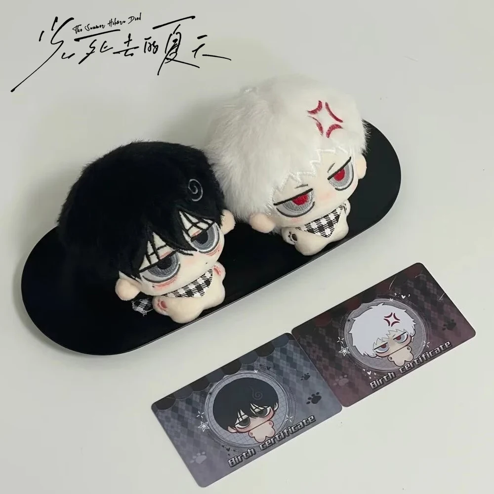 أنيمي الصيف هيكارو يموت هيكارو كيتو سوزاكا يوشينوري تأثيري الشكل الدمى لينة بلوشي غرفة الديكور اكسسوارات الحفلات #1