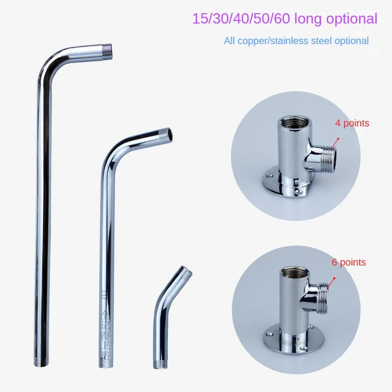 Stainless Steel Surface Mounted Shower Head, Top Nozzle Horizontal Bar Fixing Seat, 4/6 Split Showerhead Outlet Pipe Bracket