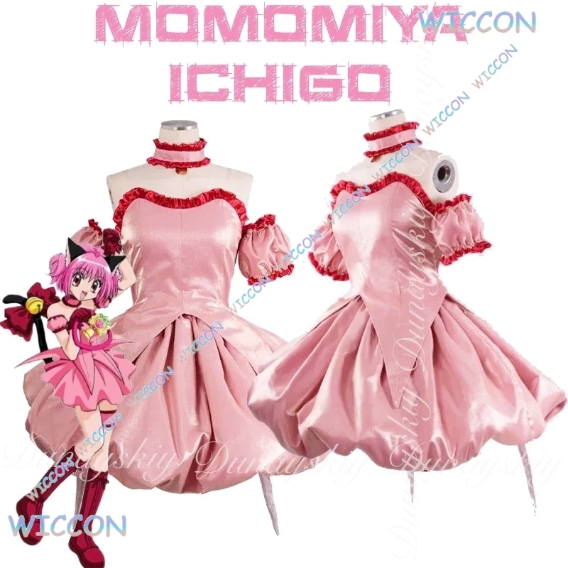 Momomiya Ichigo Cos… - image