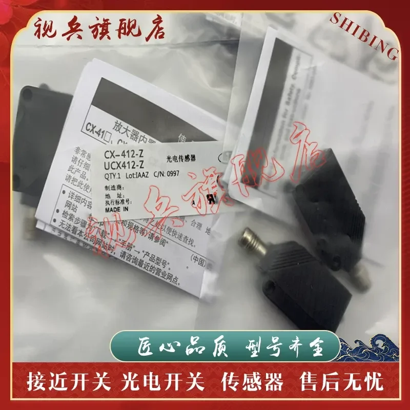 Photoelectric Switch Sensor for CX-411 CX-412 CX-421 CX-422 CX-423 CX-424 CX-441 CX-442 CX-491 CX-493 P Z
