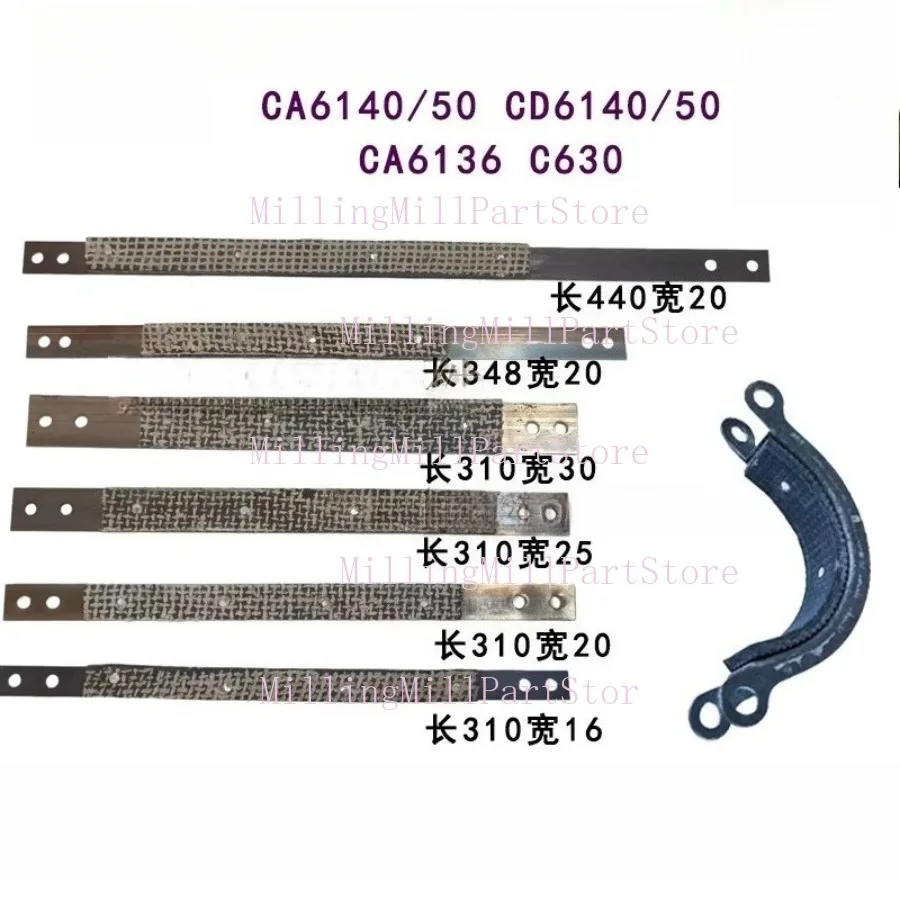 1PC New Brake Band CA6136 CA6140 CA6150 C630 Lathe Accessories High Quality Brake Steel Belt Lathe Brake Belt L310mm L440mm