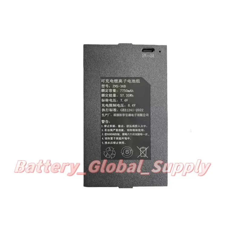 

Battery for ZNS-36B 7750mAh fingerprint lock, smart lock, fast delivery, brand new 1 piece