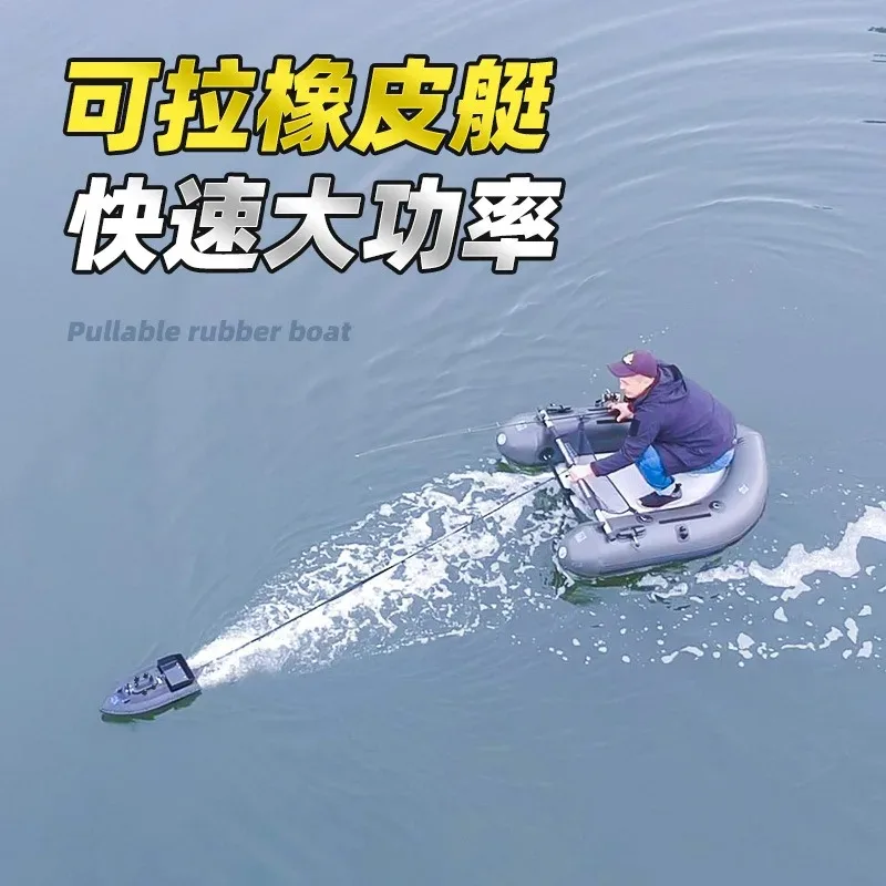 12VGPS high-power high-speed bait and hook trawler, intelligent wireless remote control nesting boat 1