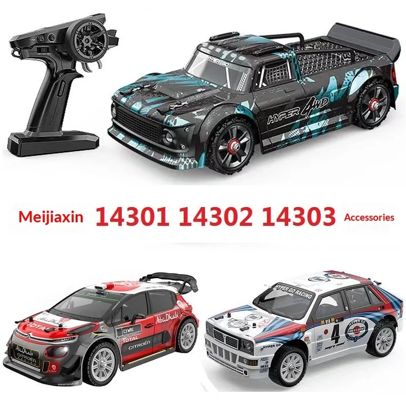 Meijiaxi Remote Control Car Replacement Parts For 14301 14302 14303 Tire Gear Car Body Shock Absorber Differential Dog Bone Esc