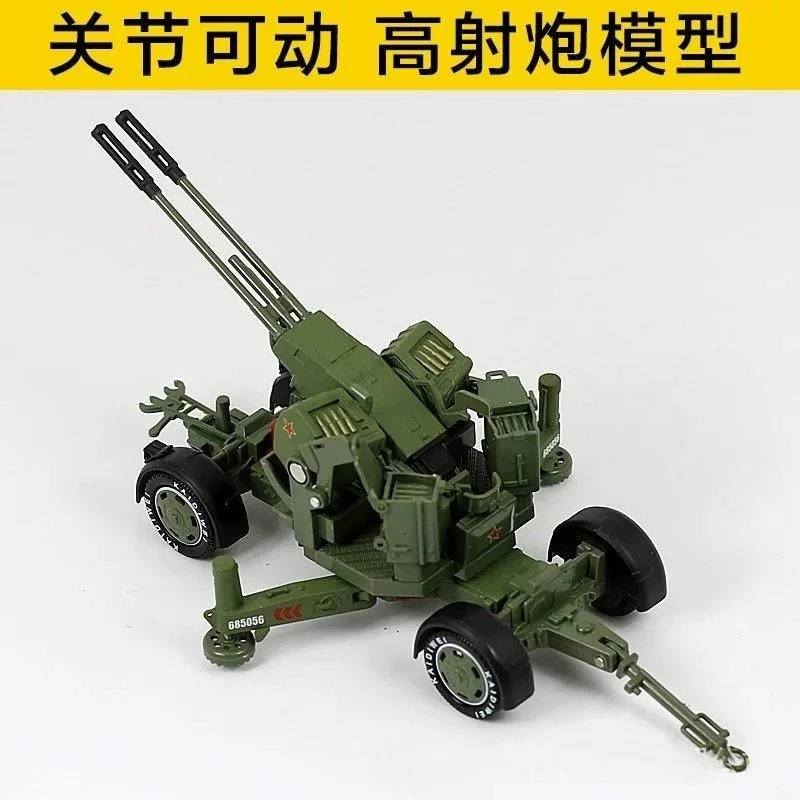 Diecast 1:35 Scale Military Model Double-barreled Anti-Aircraft Gun Mortar Tank Model Simulation Alloy Tank Artillery Collector