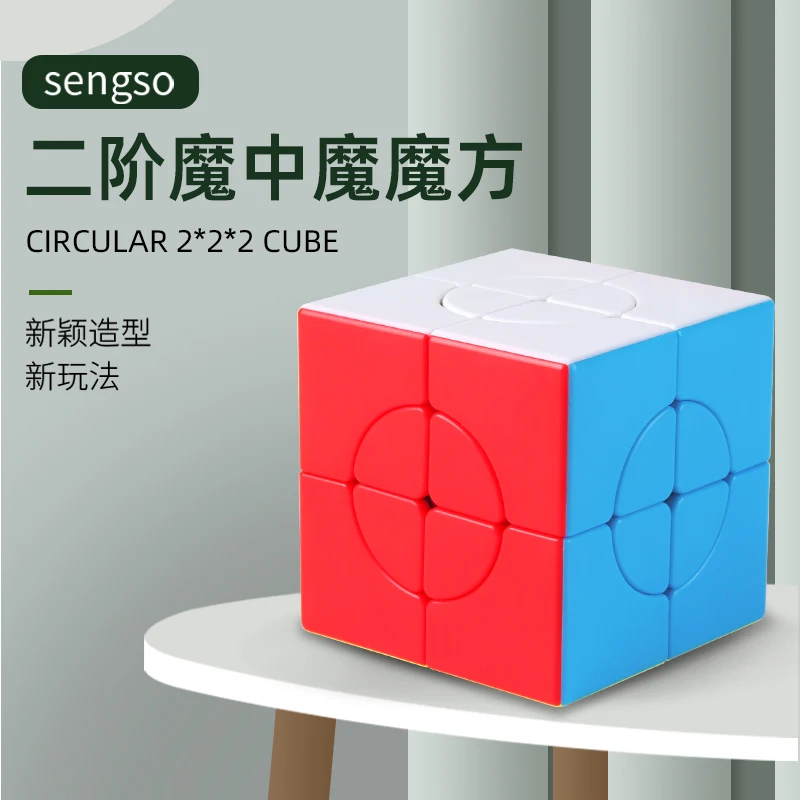 SengSo Super 2x2x2 cubo mágico Circular 2x2 ShengShou Neo Speed Twisty rompecabezas acertijos juguetes educativos antiestrés