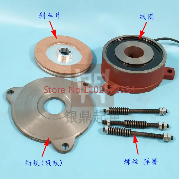 YSZ100L-4 2.2KW three-phase asynchronous solid rotor brake motor electromagnetic brake coil brake