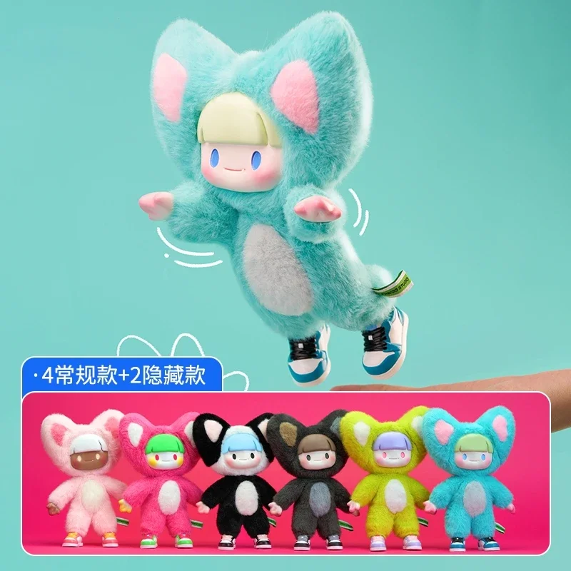 Genuine A Dou Yummy Series Plush Doll Blind Box Fashion Adornment Doll Surprise Blind Box Toy Girl Cute Pendant Birthday Gift