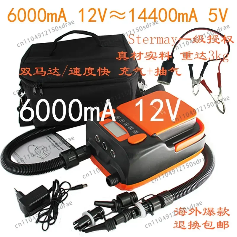 DC12V 110W for  Board Air Boat Kayak HT-790 Rechargeable Inflatable Deflatable SUP Pump 6000mAH Electric Air Pump