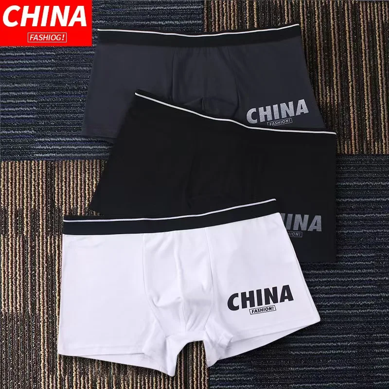 Men's underwear - Pure cotton straight-leg pants, all-cotton comfortable four-cornered pants, men's shorts