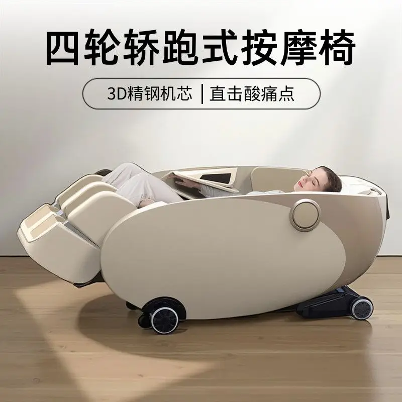 Poltrona da massaggio Smart A7 Home Full Body automatico piccolo elettrico multifunzione di lusso