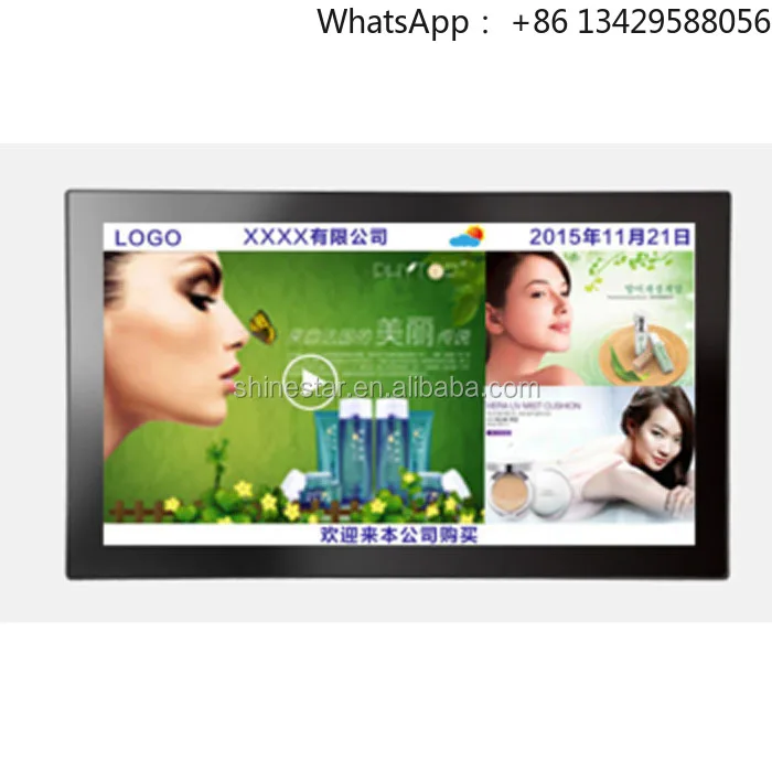 Commercial Display 24 Inch LCD Wireless 4G Wifi Network Android Tablet W/o Camera for Advertisement Signage Totem Poster