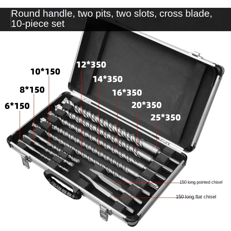 

Electric hammer drill 10 pieces set through the wall impact drill square handle four pits round handle