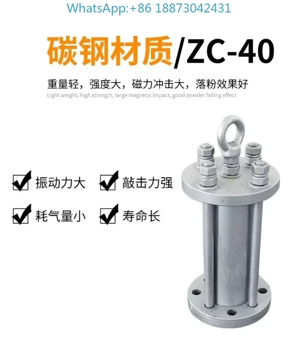 Martillo neumático SK ZC, martillo de impacto AH, silo de polvo, martillo de impacto 30, martillo de impacto 40, alimentador 60, vibrador 80, 100