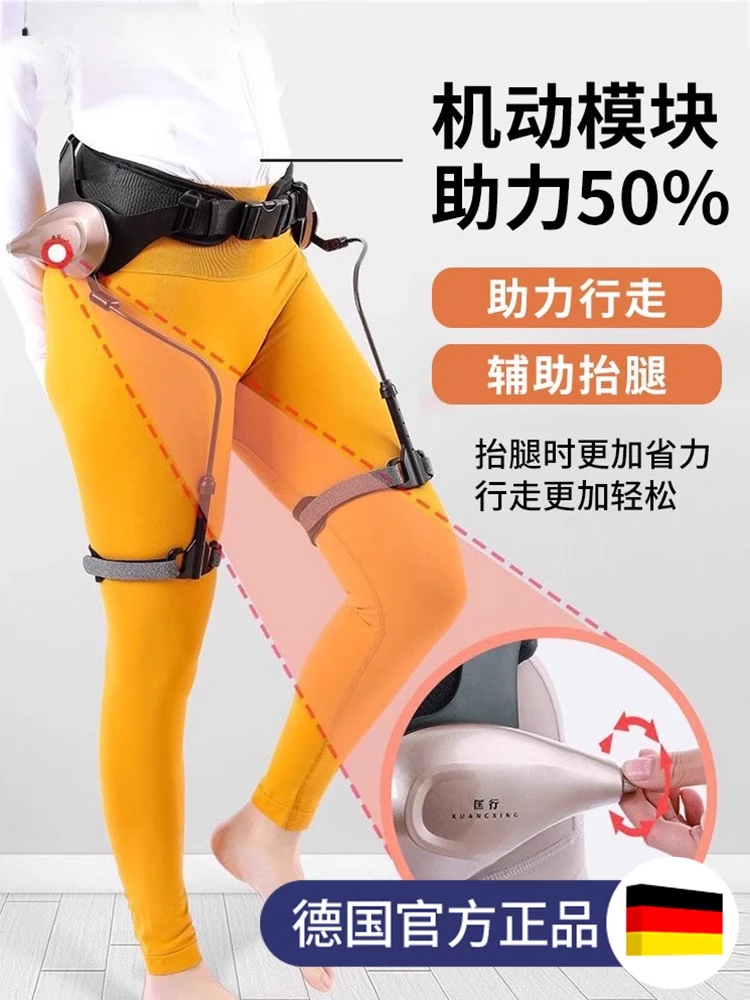 The knee of the climbing robot leg exoskeleton booster for the elderly