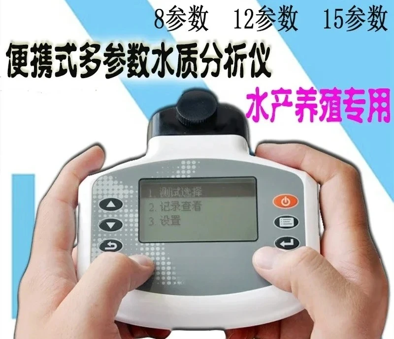 Multi-Parameter Water Quality Analyzer Instrument