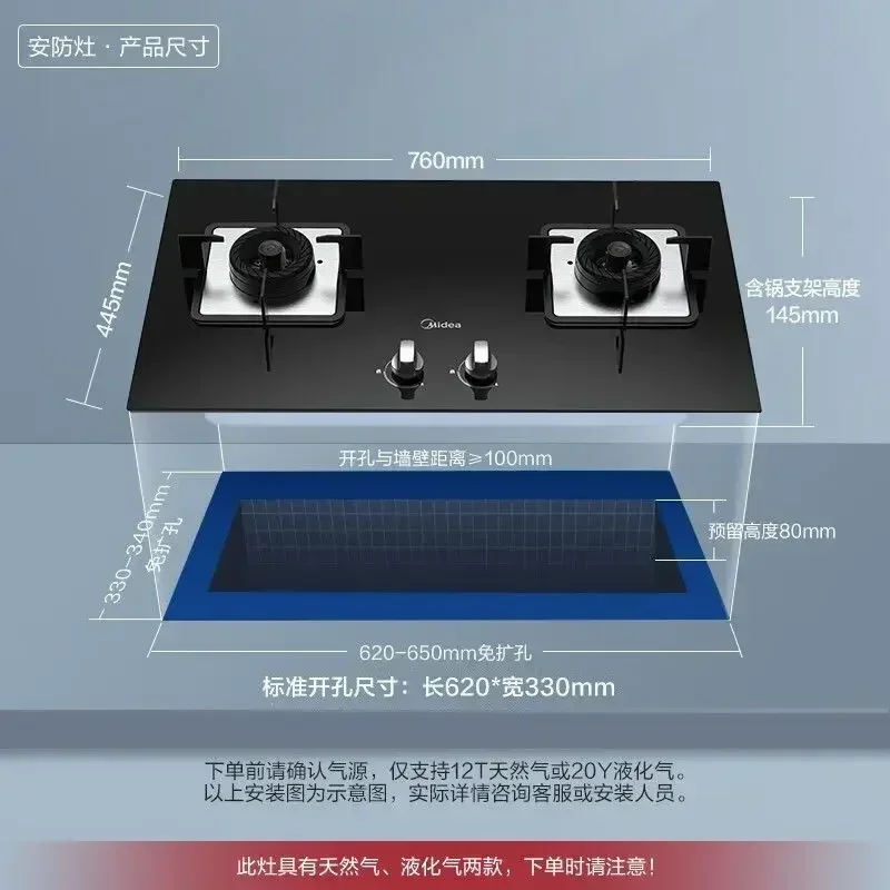 موقد غاز منزلي، موقد نار شرس، موقد غاز طبيعي، موقد غاز مسال، سطح مكتب من الزجاج المقسى، جزءا لا يتجزأ من ثنائي الغرض