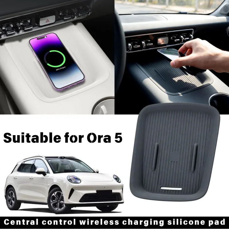 For 2026 Ora 5 Car Silicone Wireless Charging Pad Car Central Control Phone Pad Anti Slip Car Interior Accessories