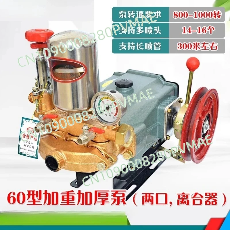 26型三連プランジャーポンプ、農地用農薬ポンプ、高圧果樹園ト - Orchard Sprayer Tractor のレビューと価格
