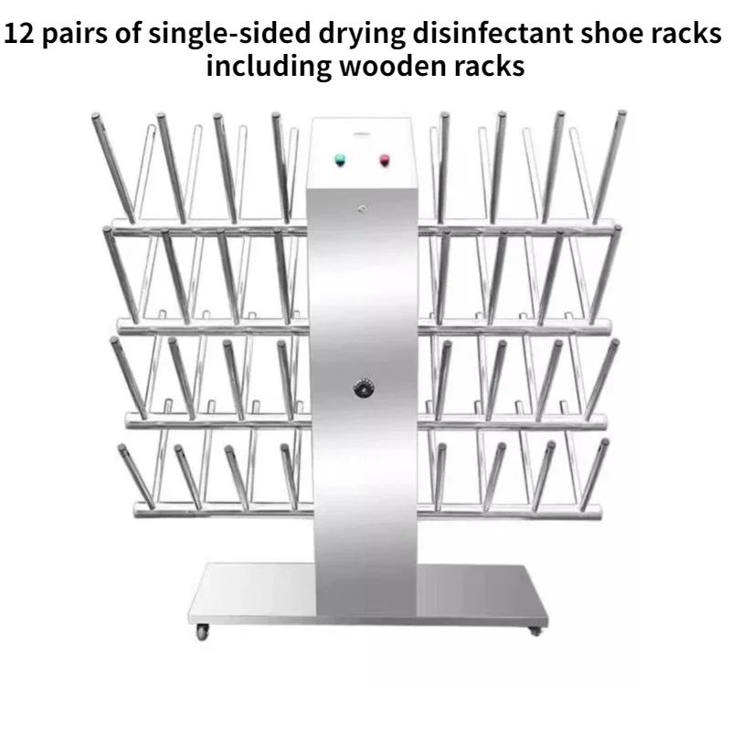 Water shoe dryer Spot stainless steel water shoe rack Automatic heating rain shoe rack