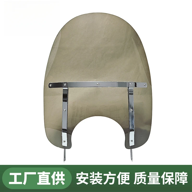 

Suitable for Harley97-23Year Road King Modification19Inch smoked glass windshield Lossless Installation Convenient and Fast