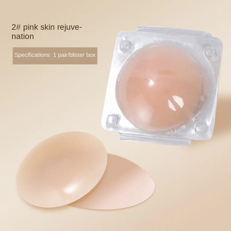 Silicone Nipple Cover Reusable Bra Sticker Breast Strapless Lift Up Bra Invisible Boob Pads Chest Pasties Intimates Underwear