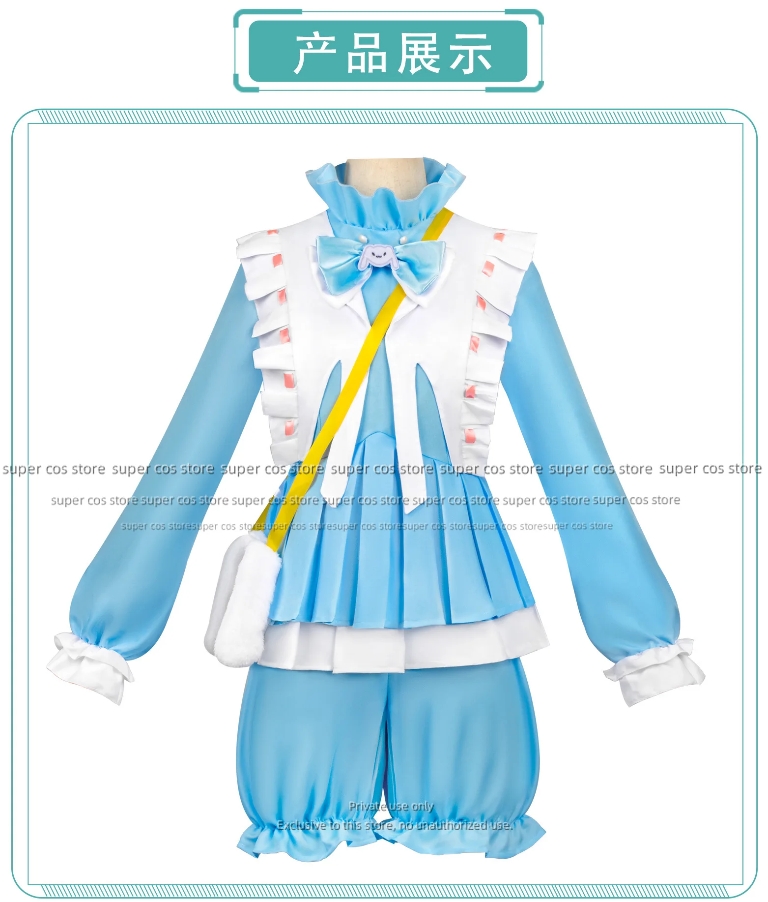 Fifth Personali Joseph Big Ear Dog Cosplay Costume Children Adults Set Game Originated Cute Campus Sle Available Now