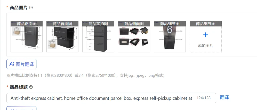 Anti-theft express cabinet, home office document parcel box, express self-pickup cabinet at the entrance of the exit mailbox