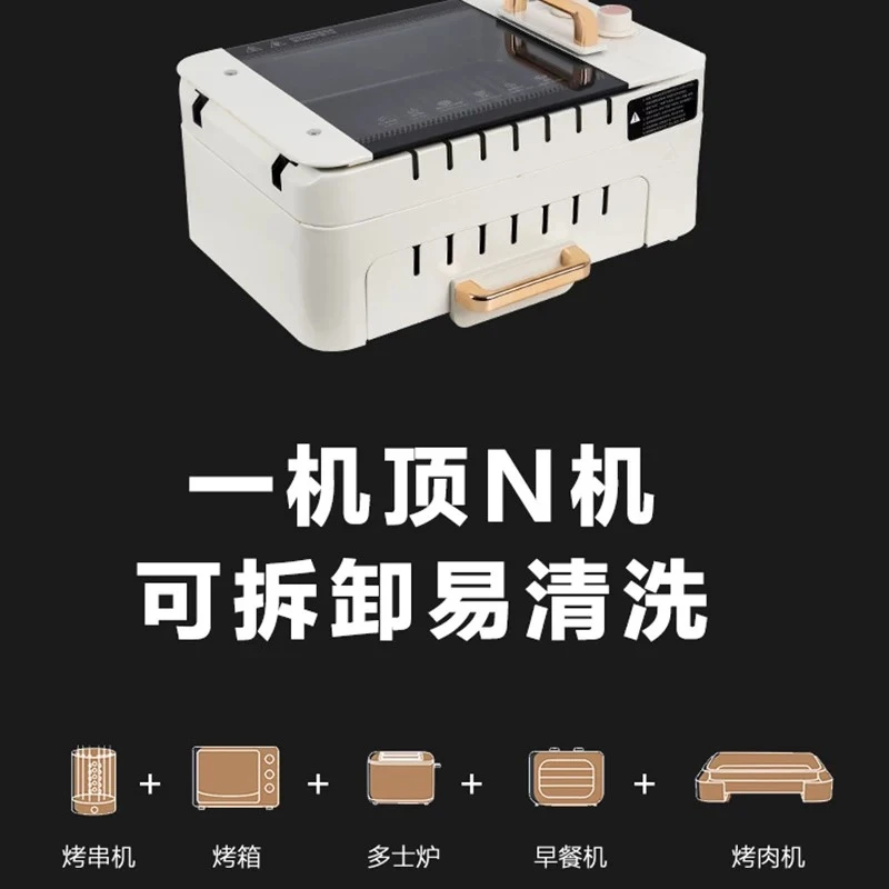 Automatic Rotating Kebab Machine - Indoor Electric BBQ Grill for Lamb Skewers & Home Barbecue