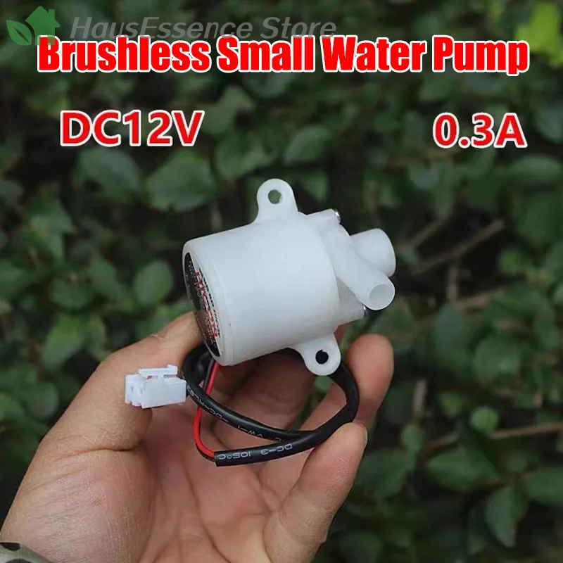 ※Ice Machine Small Water Pump Household  Ice Machine HZB-12A/25BF Brushless  Pump Pumping Circulating Pump High Quality