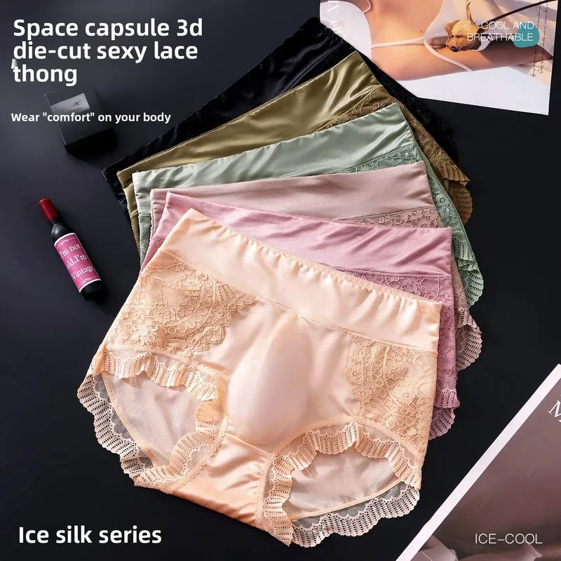 Men Sexy Satin Ice Silk Briefs Floral Lace Splicing Wide Waist 3D Contour Pouch Ultra Thin Elastic Elegant Nightwear Underwear