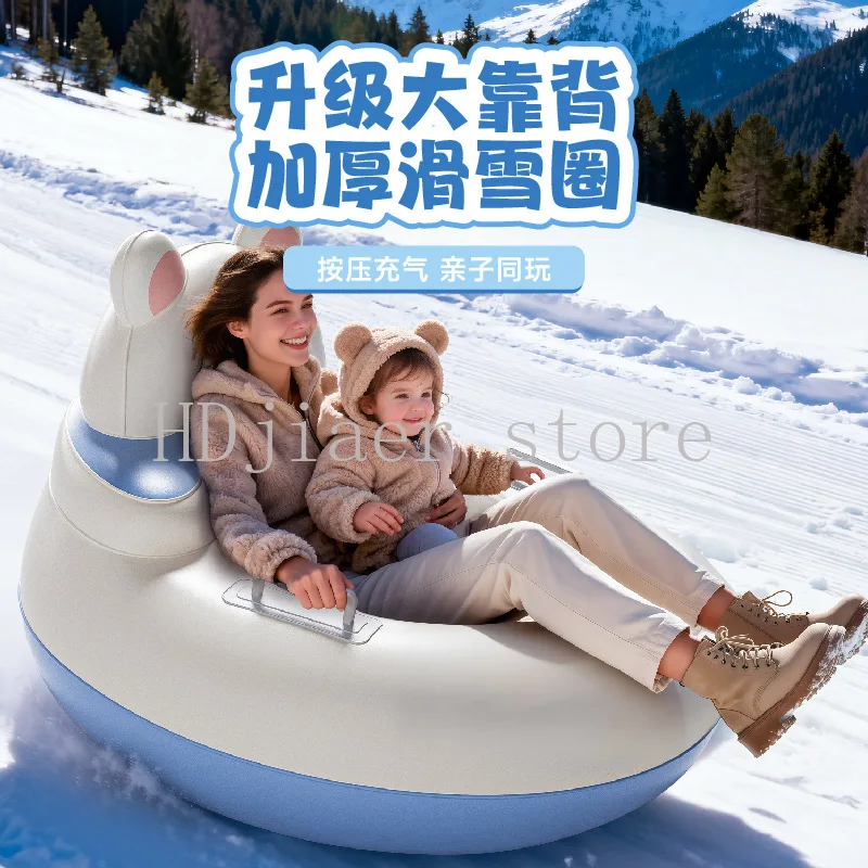 

Hot-Selling Inflatable Ski Tube with Large Backrest - Thickened, Wear-Resistant, Explosion-Proof & Handle Design