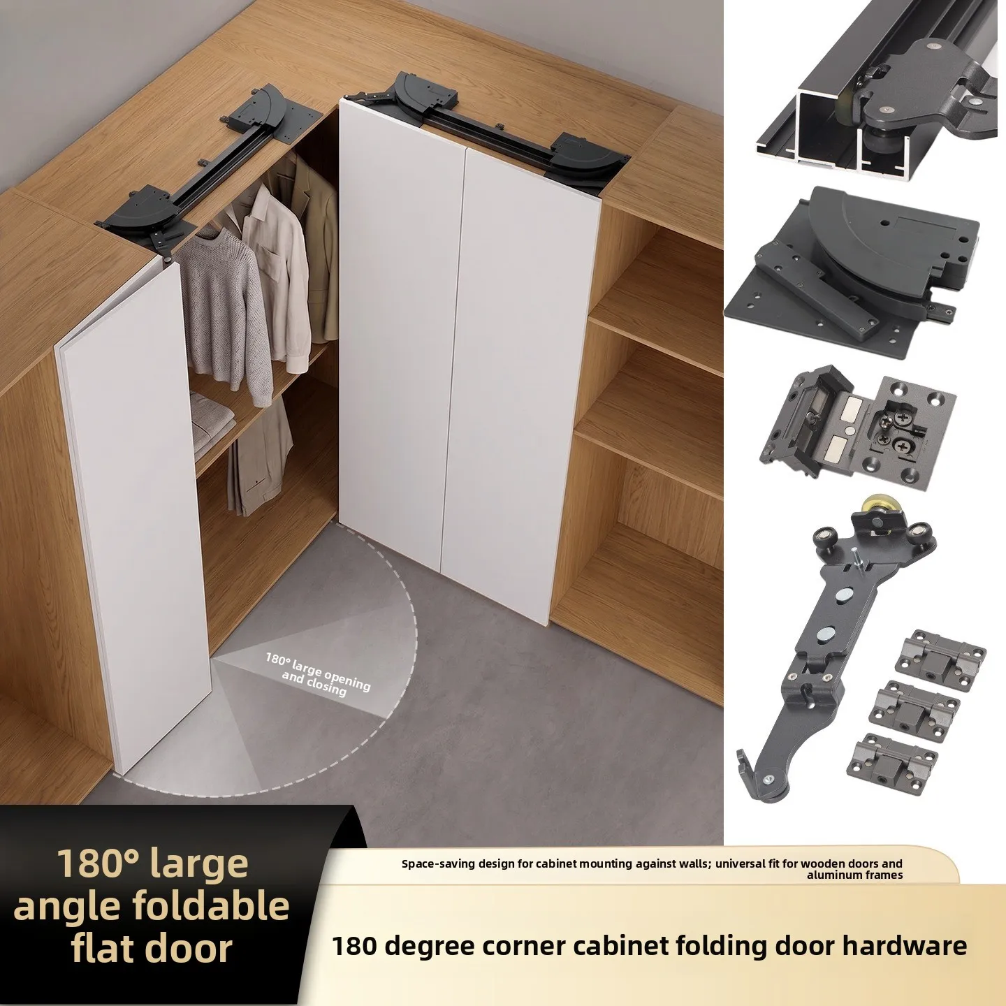 180 degree folding door hardware accessories, top mounted large angle hinge wardrobe wooden door aluminum frame no lower