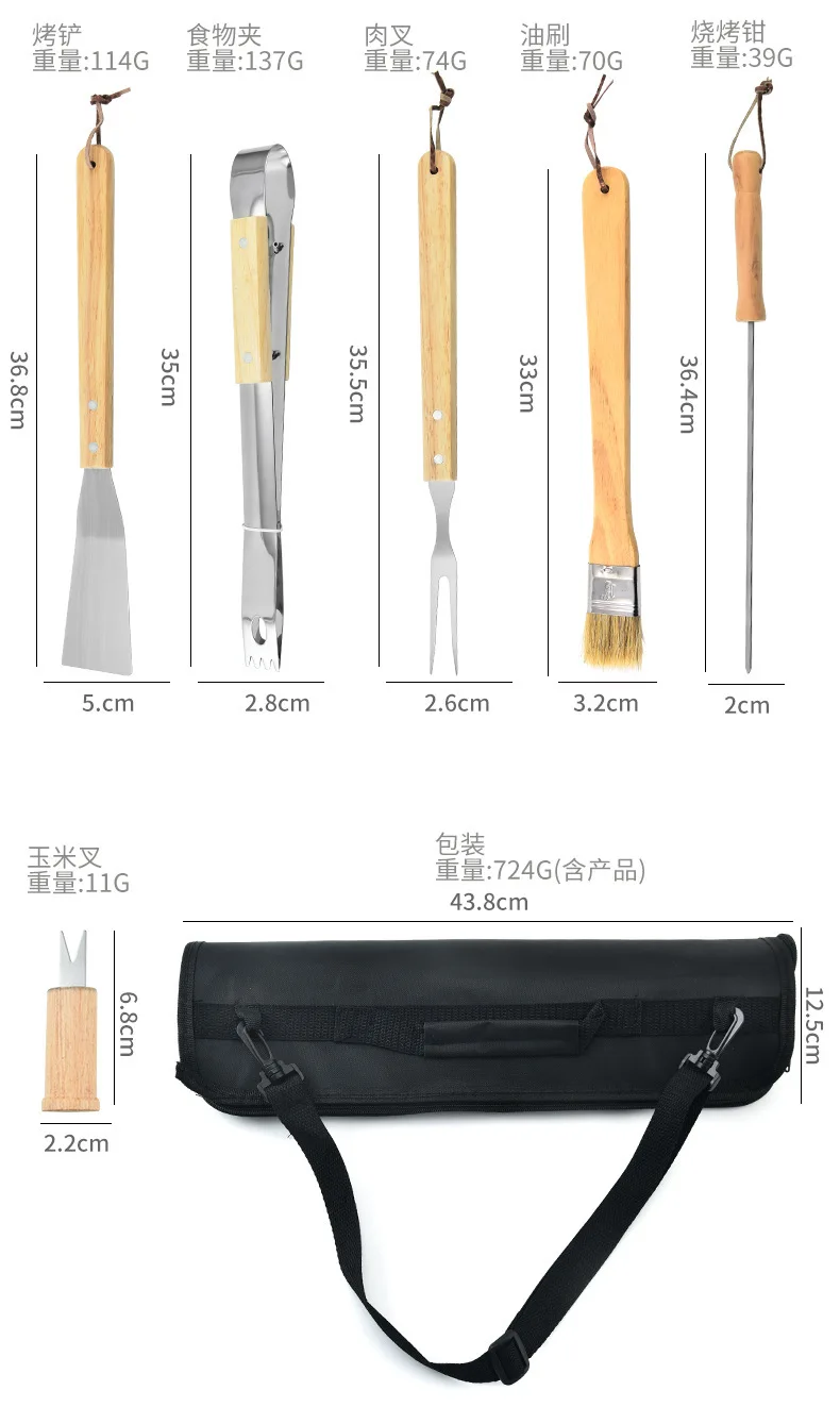 Zestaw narzędzi do grilla na zewnątrz, stal nierdzewna, drewno dębowe, kombinacja narzędzi kuchennych do użytku domowego, zestaw przyborów do grillowania, akcesoria do grilla