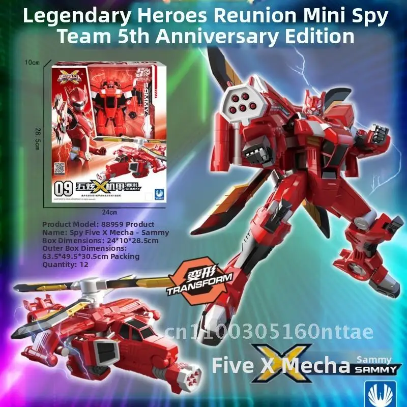 لعبة فريق الوكيل الصغير X Five Xuan Mech Transformation Robot إصدار الذكرى الخامسة