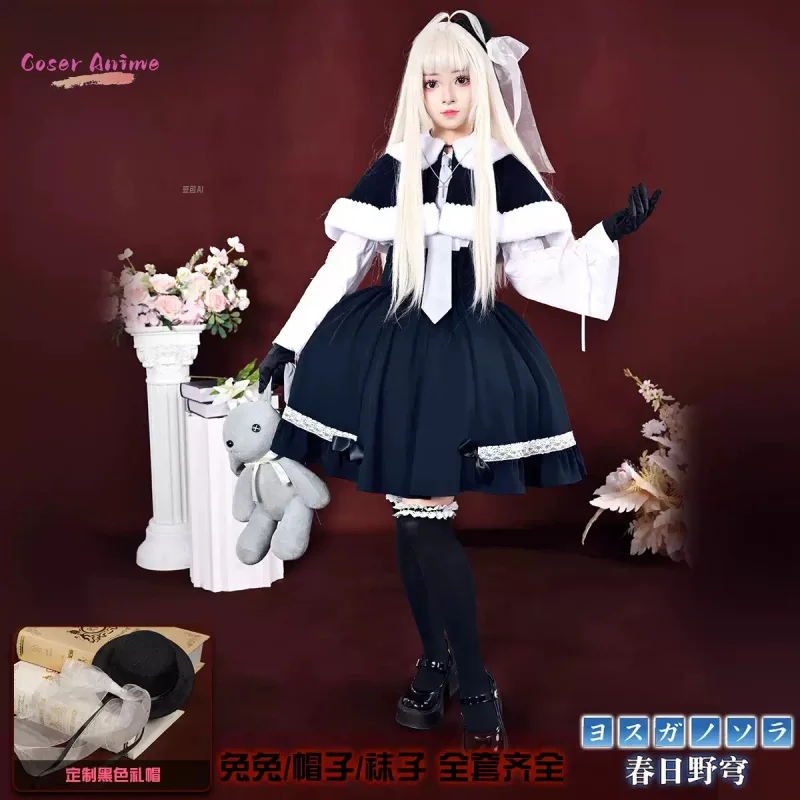 

Anime Yosuga no Sora Kasugano Sora Cosplay Costume Uniform Halloween Carnival Party Christmas Play Role Clothes Clothing