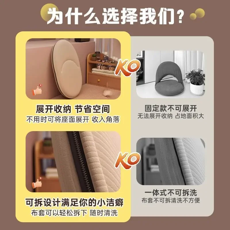 Foldable Lazy Floor Sofa Cushion, Tatami Seat with Backrest, Bay Window Chair for Bedroom Balcony