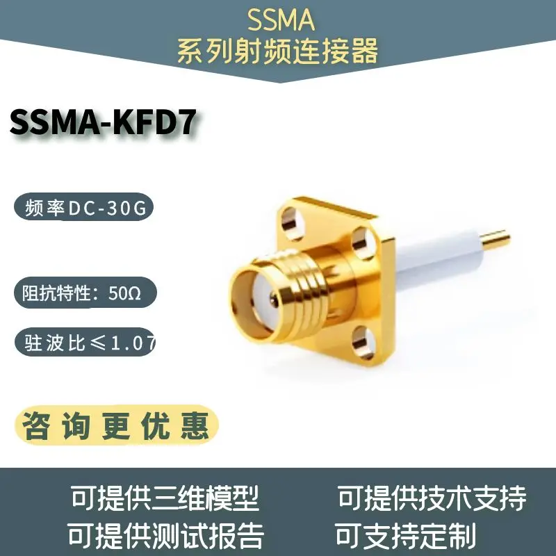 RF SSMA-KFD7 SSMA-KFD12 SSMA-KFD14 SSMA-KFD13G En Acier Inoxydable 30GHZ