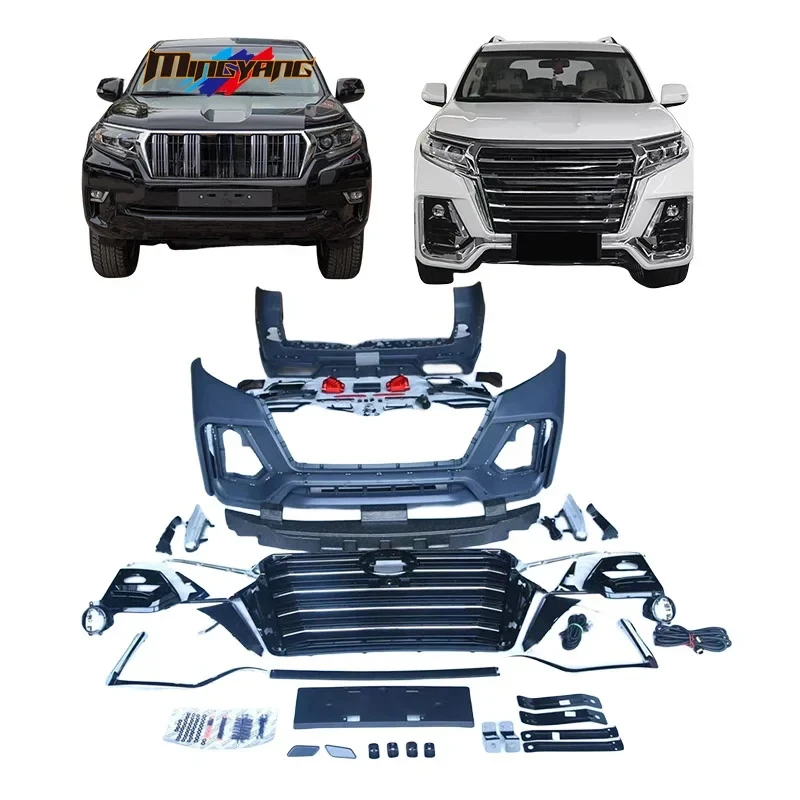 

Высокопроизводительный автомобильный бампер, решетка для подтяжки лица, обвес для Prado 150, обновление до 70-летия, комплект кузова навигатора