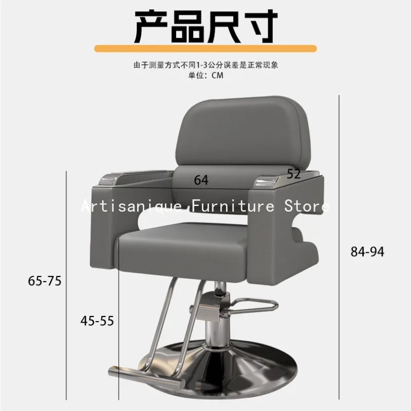 Spa Multifunctional Barber Chair Massage Industrial Salon Chair Practical Supportive Sedia Parrucchieri Beauty Salon Furniture