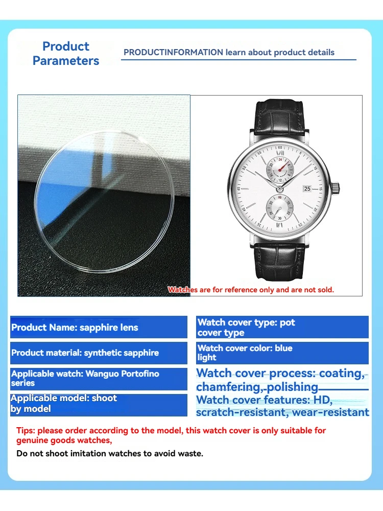Для IWC Botao Fino сапфировое устойчивое к царапинам стекло IW 510116 361004 515103 510115 510106 516101 стекло крышки синего света